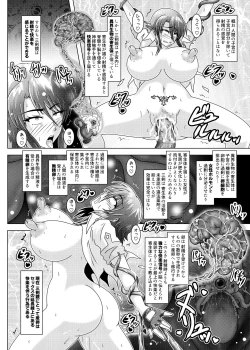 Page 15 of BANKEN - Kankyou Chiankyoku Sousakan Mitsurugi Kagami