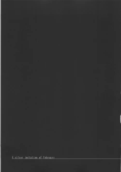 Page 22 of A silver imitation of February