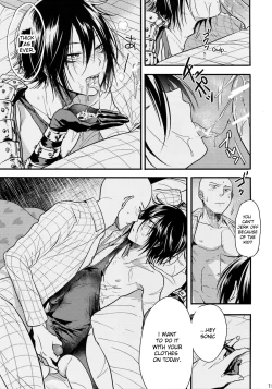 Page 14 of Like a Cat