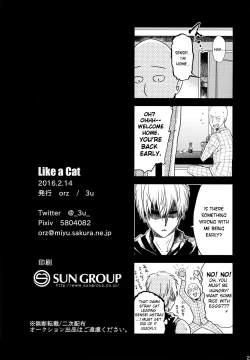 Page 26 of Like a Cat