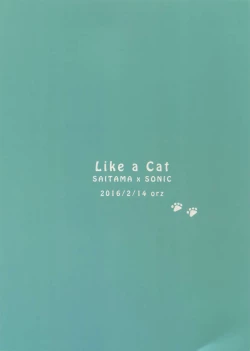 Page 27 of Like a Cat