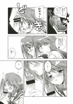 Page 10 of Shakai Sekaishi 39ten Manten!