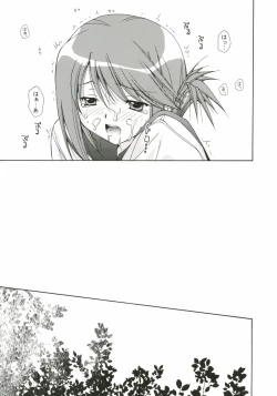 Page 16 of Shakai Sekaishi 39ten Manten!