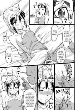 Page 12 of Ixioran Shintai Kensa-roku | Ixioran Medical Exam Records