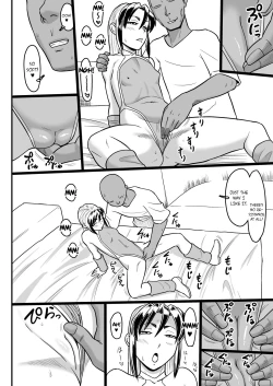 Page 5 of Ixioran Shintai Kensa-roku | Ixioran Medical Exam Records