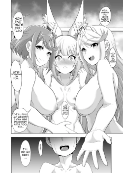 Page 23 of NEVER LEAVE