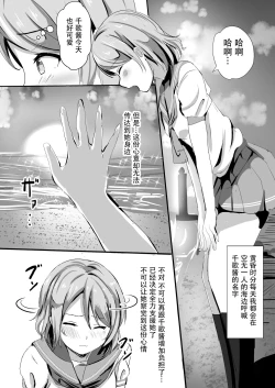 Page 50 of Moreriikusu Sunshine Collection 2