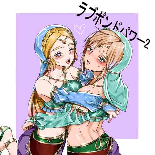 Download Love Pond Power 2