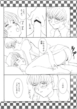 Page 11 of Resort Lovers