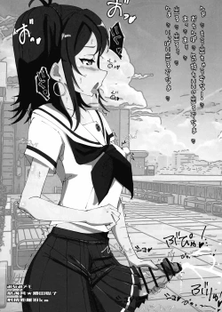 Page 12 of Hae furi spirits mod.4.0