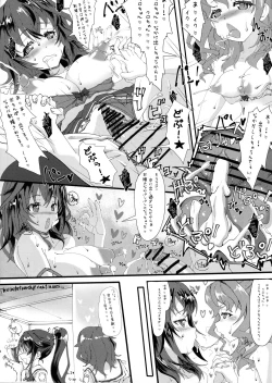 Page 7 of Hae furi spirits mod.4.0