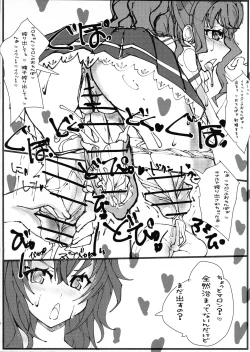 Page 9 of Hae furi spirits mod.4.0