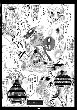 Page 10 of MG Megabit 9