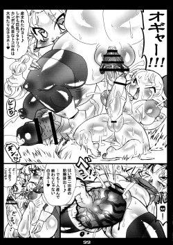 Page 22 of MG Megabit 9