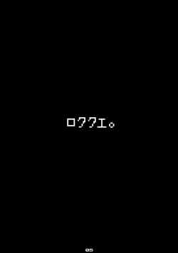 Page 5 of MG Megabit 9