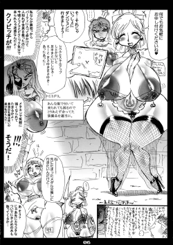 Page 6 of MG Megabit 9