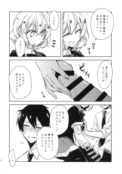 Page 5 of MizoNio R-18