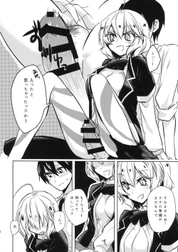 Page 7 of MizoNio R-18