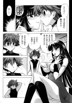 Page 27 of Ouka Gensou