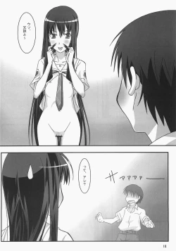 Page 17 of Kiss Kiss Chu Chu!