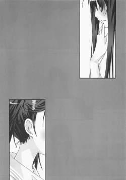 Page 19 of Kiss Kiss Chu Chu!