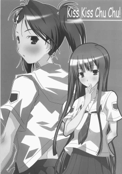 Page 2 of Kiss Kiss Chu Chu!