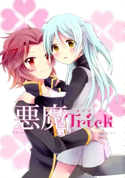 Page 1 of Akuma Trick