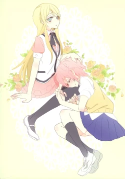 Page 3 of Akuma Trick