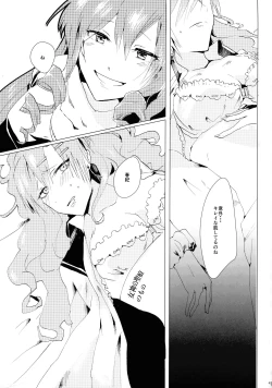 Page 48 of Akuma Trick