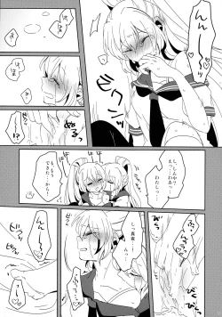 Page 68 of Akuma Trick