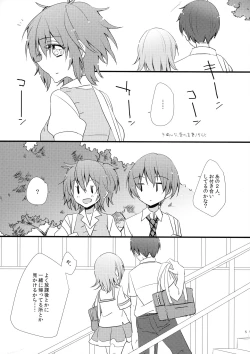 Page 8 of Akuma Trick