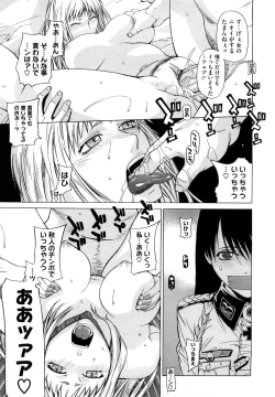 Page 120 of Angraecum