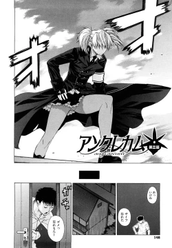 Page 147 of Angraecum