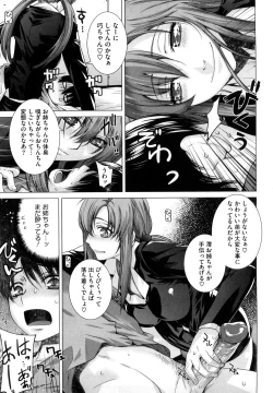 Page 14 of Angraecum