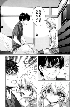 Page 50 of Angraecum