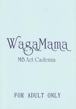 Page 18 of WagaMama