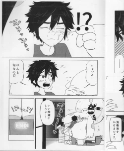 Page 2 of LOOOOOOOW BATTERYYYYYY!