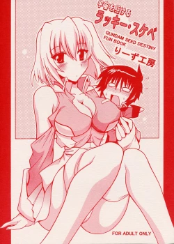 Page 1 of Uchuu o Kakeru Lucky Sukebe