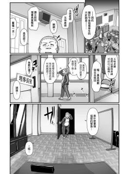 Page 11 of Tappuri Himegoto!| 滿溢而出絕肉胸器!