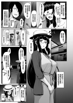 Page 128 of Tappuri Himegoto!| 滿溢而出絕肉胸器!