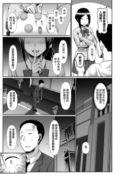 Page 178 of Tappuri Himegoto!| 滿溢而出絕肉胸器!
