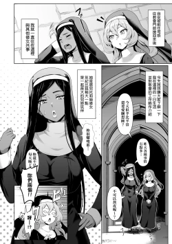 Page 43 of Tappuri Himegoto!| 滿溢而出絕肉胸器!