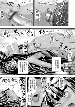 Page 154 of Ayakashi Enishi | 神鬼妖怪桃花緣