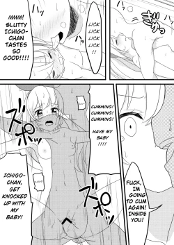 Page 17 of Hoshimiya Ichigo no Chitsu