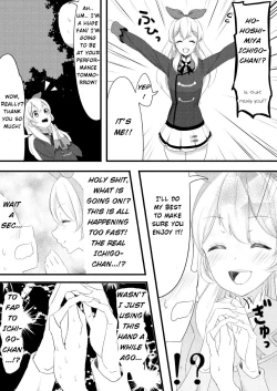 Page 4 of Hoshimiya Ichigo no Chitsu