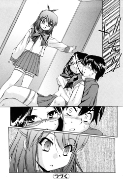 Page 103 of Strange Kind  of Woman Complete Edition Vol.1