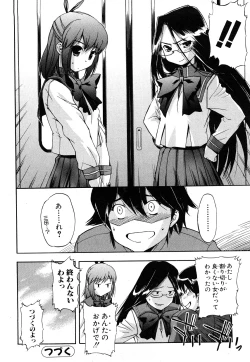 Page 127 of Strange Kind  of Woman Complete Edition Vol.1