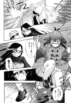 Page 149 of Strange Kind  of Woman Complete Edition Vol.1