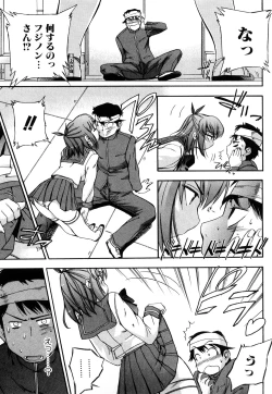 Page 158 of Strange Kind  of Woman Complete Edition Vol.1