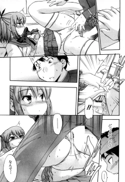 Page 170 of Strange Kind  of Woman Complete Edition Vol.1